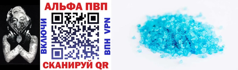 Названия наркотиков Южно-Сухокумск СОЛЬ  Конопля  Меф мяу мяу  ГАШ  ТГК  COCAIN  Амфетамин 