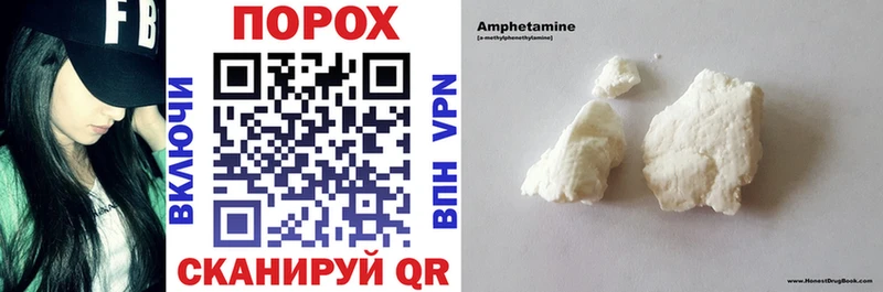 Amphetamine 97%  Южно-Сухокумск 