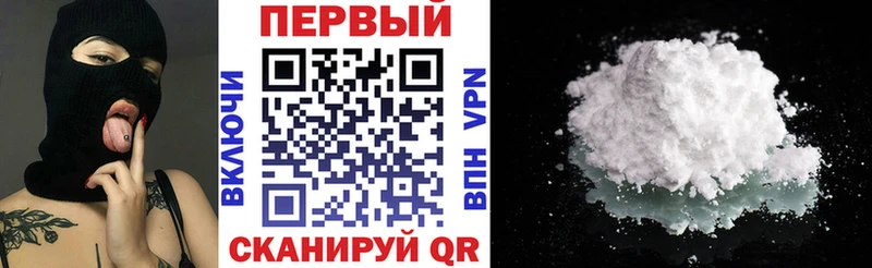 Амфетамин 97% Южно-Сухокумск