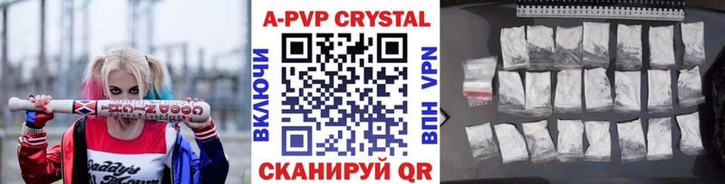 даркнет телеграм  магазин продажи   Южно-Сухокумск  A PVP VHQ 