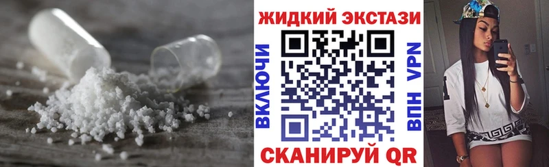 БУТИРАТ Butirat  магазин    Южно-Сухокумск 