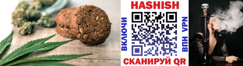 Еда ТГК марихуана  Южно-Сухокумск 