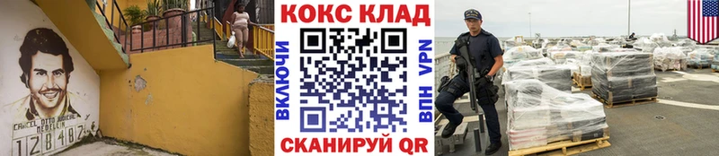 КОКАИН VHQ Южно-Сухокумск