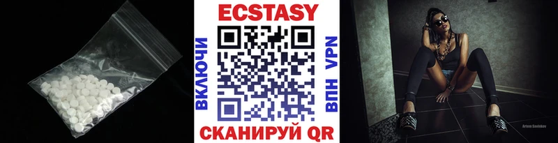 kraken где можно купить наркотик Южно-Сухокумск Ecstasy Cube