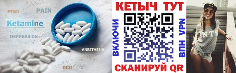 купить  сайты  Южно-Сухокумск  Кетамин ketamine 