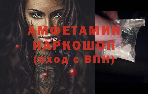 мефедрон VHQ Беломорск
