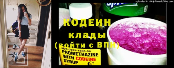 соль ск Белоозёрский