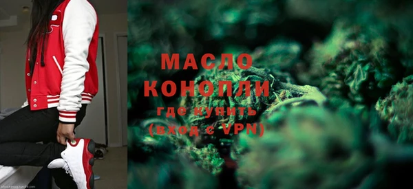 мефедрон VHQ Беломорск