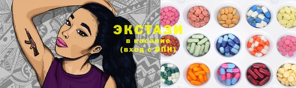 мефедрон VHQ Беломорск
