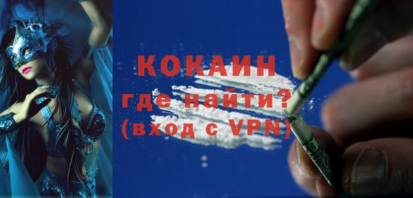 мефедрон VHQ Беломорск