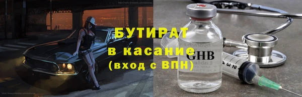 мдма Белокуриха