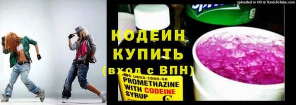 мефедрон VHQ Беломорск