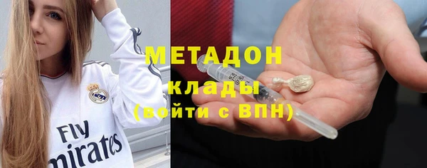 мефедрон VHQ Беломорск
