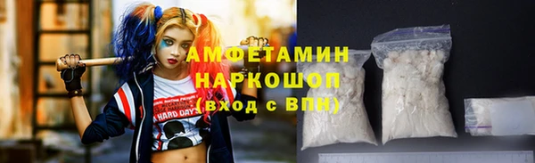 соль ск Белоозёрский