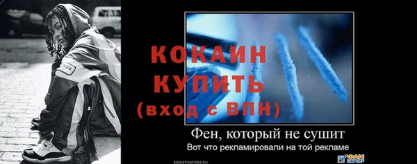 соль ск Белоозёрский