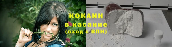 мефедрон VHQ Беломорск