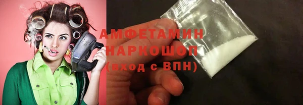 соль ск Белоозёрский