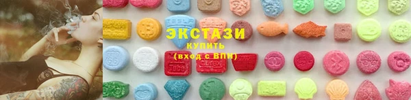 мефедрон VHQ Беломорск