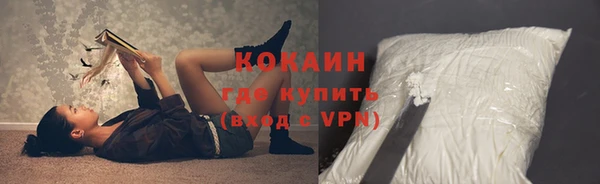 соль ск Белоозёрский