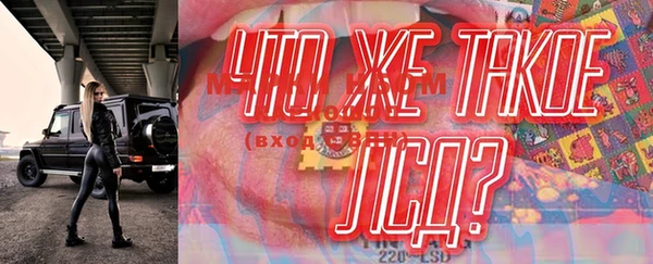 мефедрон VHQ Беломорск