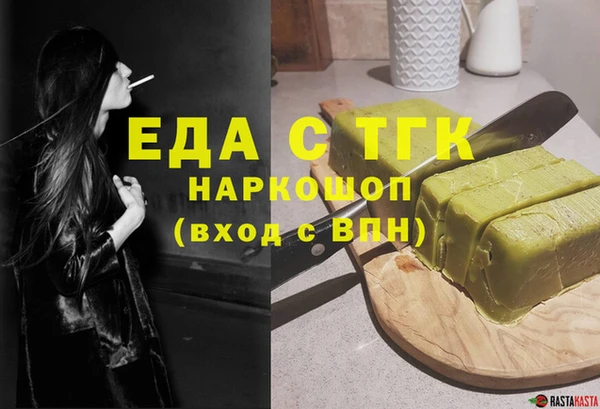 соль ск Белоозёрский