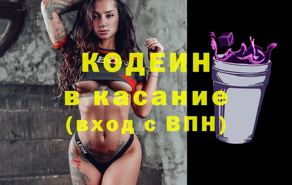 мефедрон VHQ Беломорск