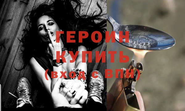 COCAINE Рославль