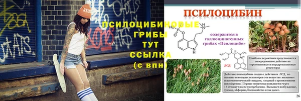 гашишное масло Баксан