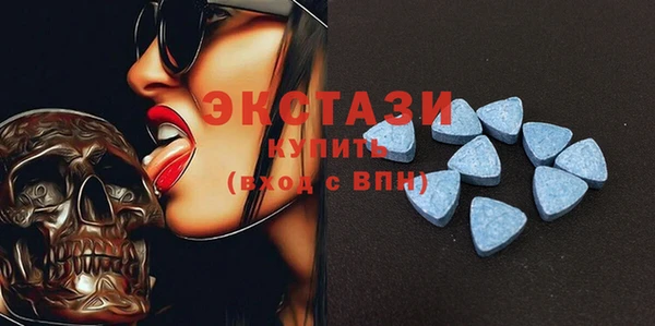 мдма Белокуриха