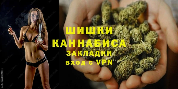 мефедрон VHQ Беломорск