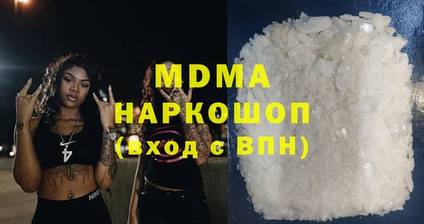 мдма Белокуриха