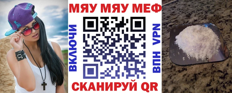 цены Южно-Сухокумск МЕФ VHQ