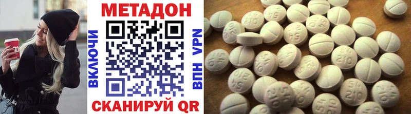 где можно купить   Южно-Сухокумск  сайты даркнета какой сайт  МЕТАДОН кристалл 