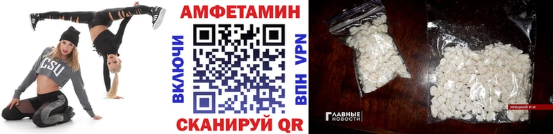 что такое   Южно-Сухокумск  Метамфетамин мет 