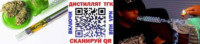 Дистиллят ТГК концентрат  Южно-Сухокумск 